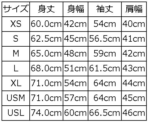 DXTL-00 BL.J 無地長袖Tシャツ DXTL00 DELUXEWARE デラックスウエア長袖Tシャツ ロンTの画像