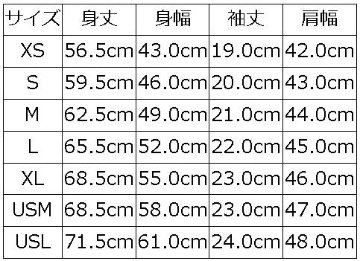 OCTS-00 CRM.RD OPEN COLLAR T-SHIRT OCTS00 DELUXEWARE デラックスウエアシャツ オープンカラーシャツ ポロシャツ-シャツ半袖の画像