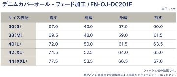FN-OJ-DC201F 12.5 ozLEFT TWILL WEAVE ZIMBABWEAN COTTON FNOJDC201F FLATHEAD フラットヘッドデニムウエア アウター カバーオールの画像