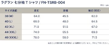 FN-TSRB-004 RAGLAN Q/S SHIRT FNTSRB004 FLATHEAD フラットヘッド七分袖Tシャツの画像