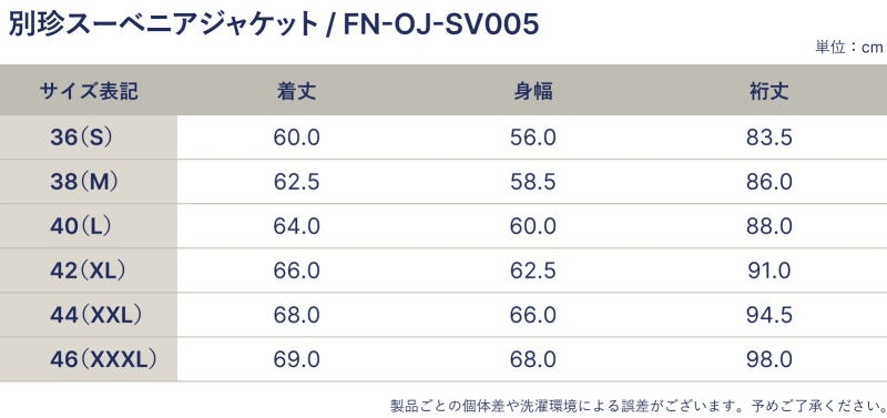 FN-OJ-SV005 スーベニアジャケット FNOJSV005 FLATHEAD フラットヘッドスカジャン スーベニールジャケット スーベニアジャケット リバーシブルの画像