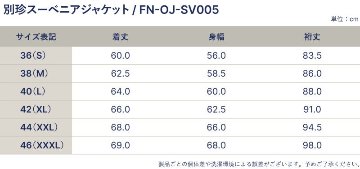 FN-OJ-SV005 スーベニアジャケット FNOJSV005 FLATHEAD フラットヘッドスカジャン スーベニールジャケット スーベニアジャケット リバーシブルの画像