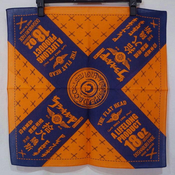 FN-8005 レギュラーストレート18OZ FN8005 FLATHEAD フラットヘッドデニムジーンズの画像