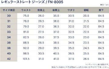 FN-8005 レギュラーストレート18OZ FN8005 FLATHEAD フラットヘッドデニムジーンズの画像