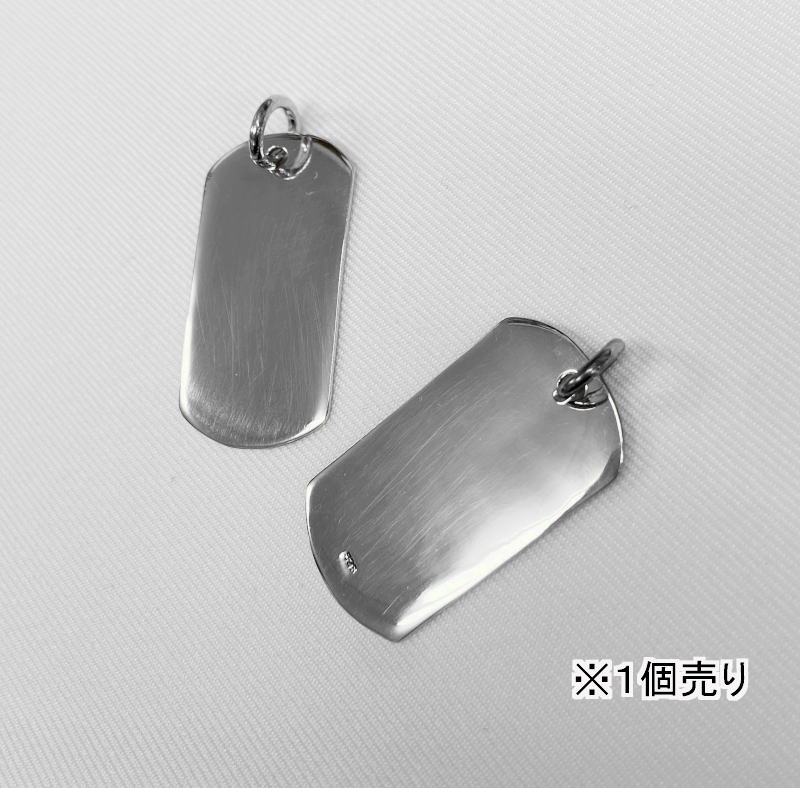 SV-DOGTAG-S ドッグタグ サイズ約3.3cmx約1.8cm プレーン 無地 ネックレス ペンダントトップ シルバー925 アメカジ アクセサリー SVDOGTAGSの画像