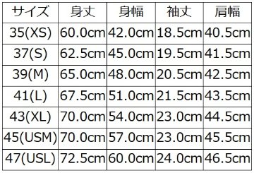 ORT2023-A2 1910s-JP.CRANE ORT2023A2 DELUXEWARE デラックスウエアＴシャツ DALEE'S ダリーズTシャツの画像