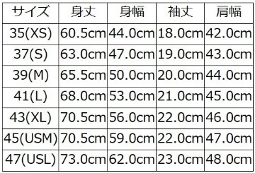 SCT30S IND.BOR クラシックカラー30S DELUXEWARE デラックスウエアＴシャツ DALEE'S ダリーズTシャツ【送料無料】【smtb-tk】【楽ギフ_包装】の画像