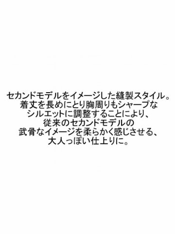 S0552XX2 15ozセカンドタイプGジャン S0552XXII SAMURAIJEANS サムライジーンズデニムジャケット Gジャンの画像