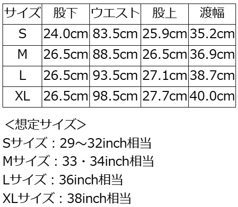 DX100J ショートボトムDX100J DELUXEWARE デラックスウエアショートボトム デラックスウエアショートパンツ 短パン ハーフパンツの画像