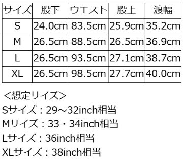 DX100J ショートボトムDX100J DELUXEWARE デラックスウエアショートボトム デラックスウエアショートパンツ 短パン ハーフパンツの画像