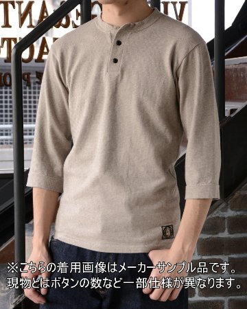 RAIL NIT.E レイルニット.E RAILNITE RAILNIT.E DELUXEWARE デラックスウエアＴシャツ DALEE'S ダリーズ6分袖Tシャツの画像