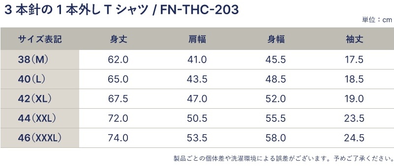 FN-THC-203 NAS フラットヘッドTシャツ203 FNTHC203 FLATHEAD フラットヘッドTシャツ THC系 THCの画像