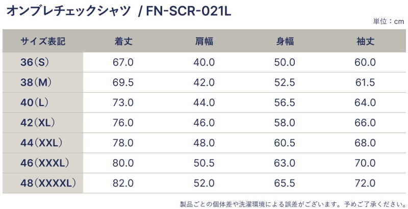 FN-SCR-021L 3oz オンブレチェックシャツ FNSCR021L FLATHEAD フラットヘッドウエスタンシャツシャツの画像