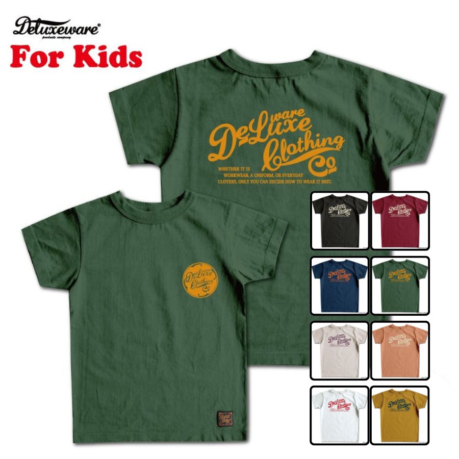 BRK-12 ブランドロゴキッズTシャツ12 BRK12 DELUXEWARE デラックスウエアTシャツ キッズTシャツ 子供服の画像
