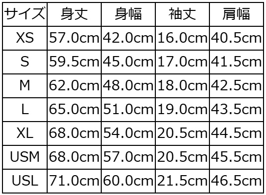 SDTS-2603 FREAKER SDTS2603 DELUXEWARE デラックスウエアTシャツの画像