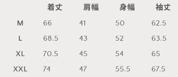 SSS26-NRS 野良着刺し子ワークシャツ SSS26NRS SAMURAIJEANS サムライジーンズシャツ 長袖シャツの画像