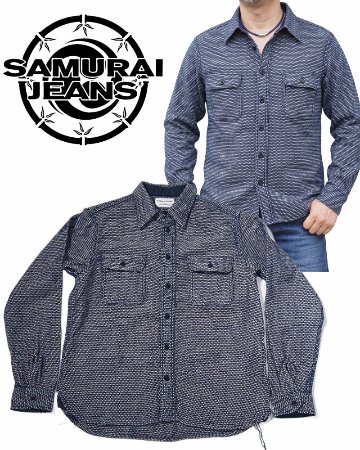 SSS26-NRS 野良着刺し子ワークシャツ SSS26NRS SAMURAIJEANS サムライジーンズシャツ 長袖シャツの画像