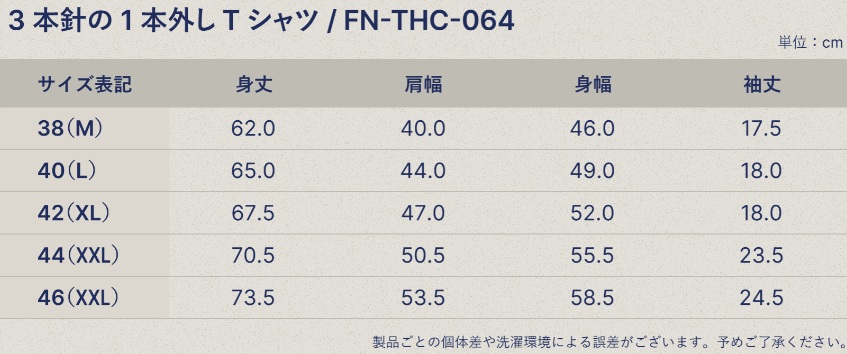 FN-THC-064 フラットヘッドTシャツ064 FNTHC064 FLATHEAD フラットヘッドTシャツ THC系 THCの画像