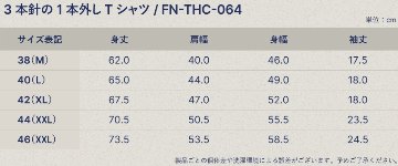 FN-THC-064 フラットヘッドTシャツ064 FNTHC064 FLATHEAD フラットヘッドTシャツ THC系 THCの画像