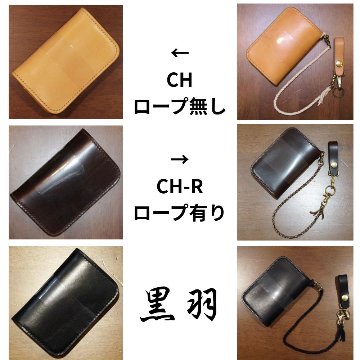 CH CH-R ミディアムウォレット 黒羽（CROW：クロウ) CHRの画像