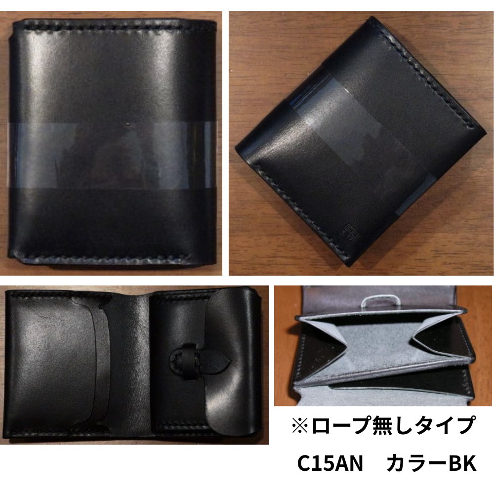 C15AN C15AN-R C15AN二つ折り財布ロープ付 C15ANR 黒羽（CROW：クロウ) ハーフウォレット（ショートウォレット：二つ折り財布)の画像