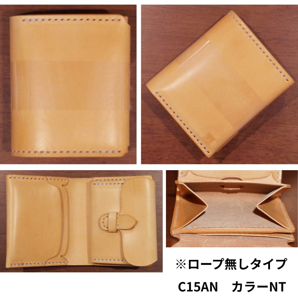 C15AN C15AN-R C15AN二つ折り財布ロープ付 C15ANR 黒羽（CROW：クロウ) ハーフウォレット（ショートウォレット：二つ折り財布)の画像