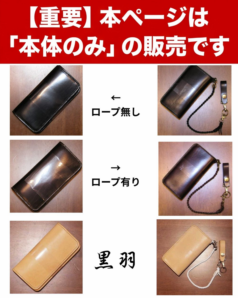 CBM185 CBM185-R CBM185マチ付きロングウォレット 黒羽（CROW：クロウ)ロングウォレット(長財布) CBM185R【本ページは本体のみの販売です】の画像