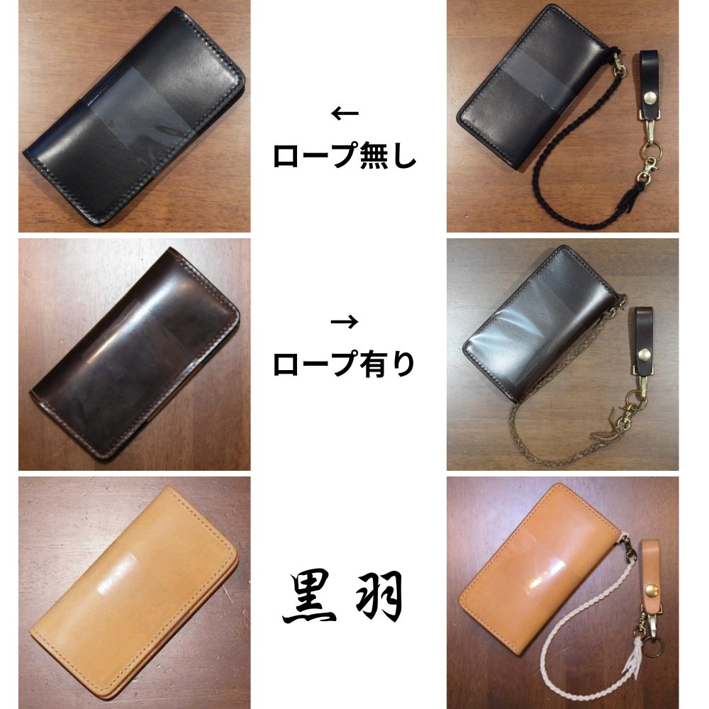 CB CB-R CBロングウォレット 黒羽 CROW クロウ ロングウォレットの画像