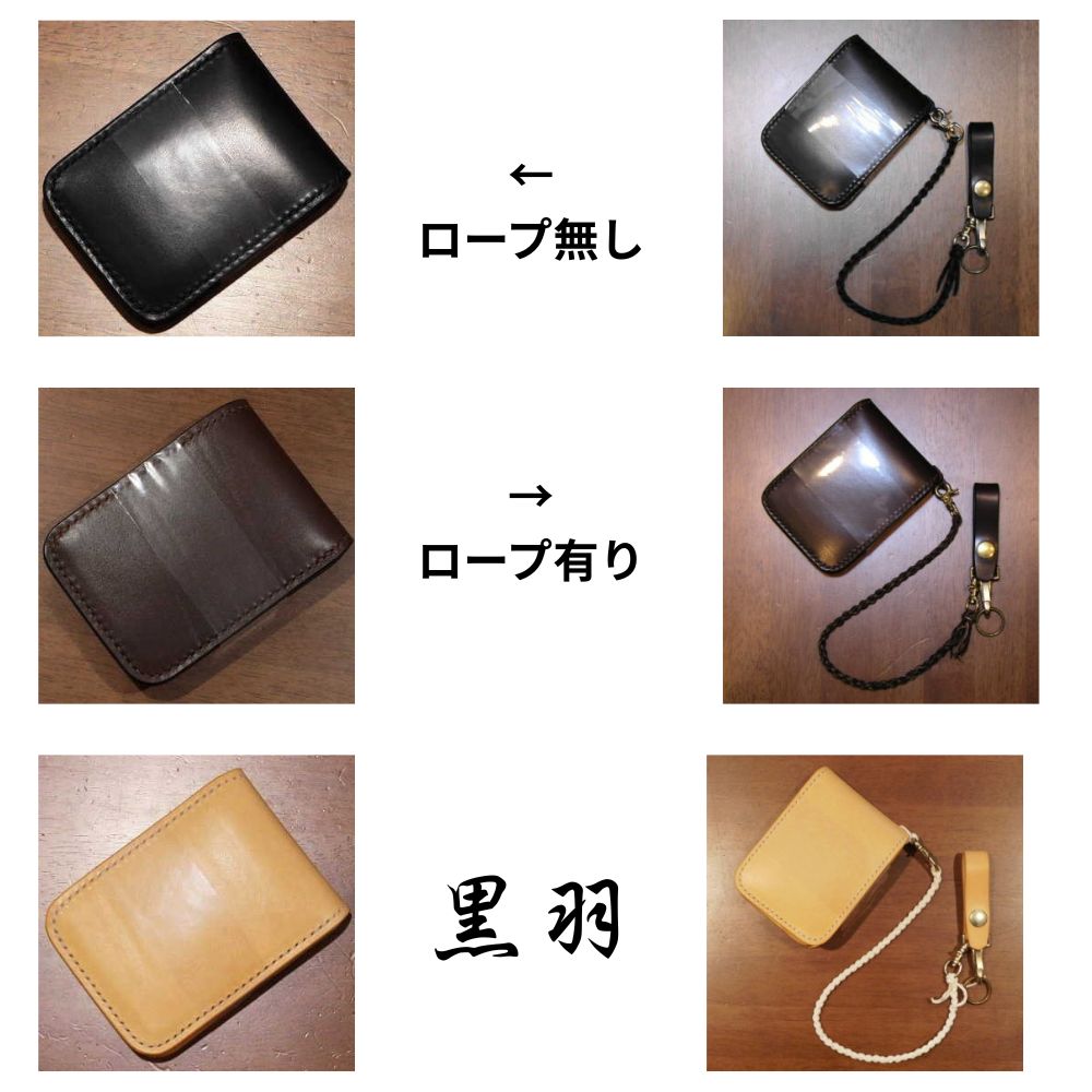 CS CS-R CSハーフウォレット 黒羽（CROW：クロウ)（ショートウォレット：二つ折り財布)の画像