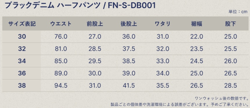 FN-S-DB001 12.5oz BLACK DENIM HALF PANTS FNSDB001 FLATHEAD フラットヘッドデニムジーンズ フラットヘッドジーンズ ハーフパンツ ショートパンツの画像