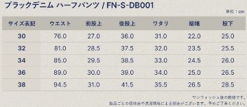 FN-S-DB001 12.5oz BLACK DENIM HALF PANTS FNSDB001 FLATHEAD フラットヘッドデニムジーンズ フラットヘッドジーンズ ハーフパンツ ショートパンツの画像