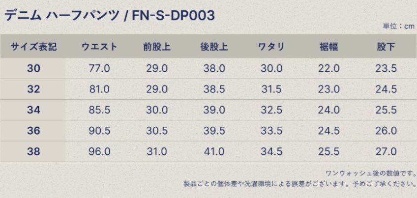 FN-S-DP003 12oz DENIM HALF PANTS FNSDP003 FLATHEAD フラットヘッドデニムジーンズ フラットヘッドジーンズ ハーフパンツ　ショートパンツの画像
