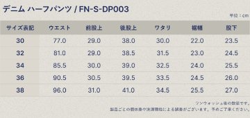 FN-S-DP003 12oz DENIM HALF PANTS FNSDP003 FLATHEAD フラットヘッドデニムジーンズ フラットヘッドジーンズ ハーフパンツ　ショートパンツの画像