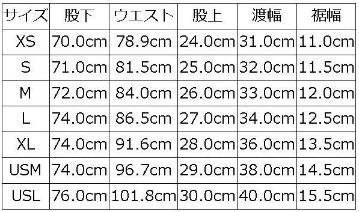 S500-00 MGRYBE スウェットパンツ S50000 DELUXEWARE デラックスウエアスウェットパンツ デラックスウエアスエットパンツの画像