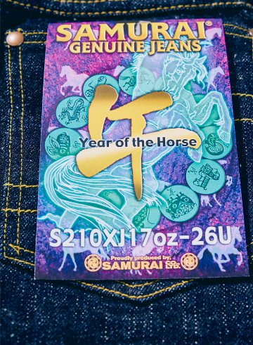 S210XJ17OZ-26U サムライ17oz午年モデル S210XJ17OZ26U SAMURAIJEANS サムライジーンズデニムジーンズの画像