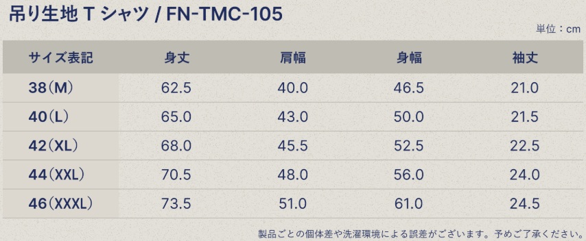 FN-TMC-105 LOOPWHEEL T-SHIRT-30 TEAR LEGACY FNTMC105 FLATHEAD フラットヘッドTシャツ 吊り生地 双糸 Tシャツの画像