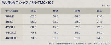FN-TMC-105 LOOPWHEEL T-SHIRT-30 TEAR LEGACY FNTMC105 FLATHEAD フラットヘッドTシャツ 吊り生地 双糸 Tシャツの画像