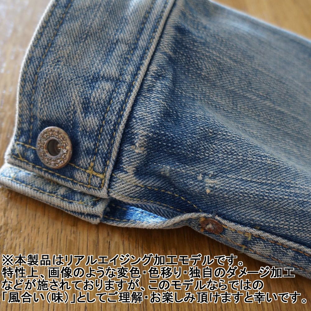 FN-OJ-D101C 14.5oz 左綾ジンバブエコットン デニムジャケット 40sモデル リアルエイジング加工 FNOJD101C FLATHEAD フラットヘッド デニムジャケット Gジャンの画像