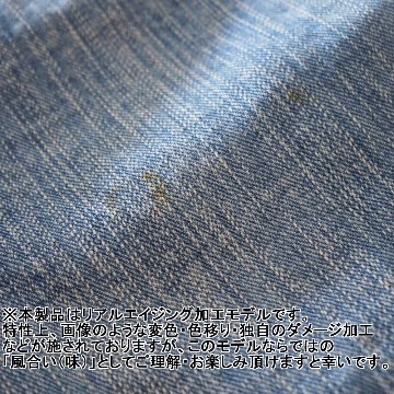 FN-OJ-D101C 14.5oz 左綾ジンバブエコットン デニムジャケット 40sモデル リアルエイジング加工 FNOJD101C FLATHEAD フラットヘッド デニムジャケット Gジャンの画像