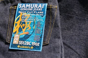 S512BC19OZ-19ozブーツカットモデル-SAMURAIJEANS-サムライジーンズデニムジーンズの画像
