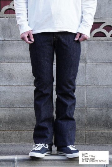 S512BC19OZ-19ozブーツカットモデル-SAMURAIJEANS-サムライジーンズデニムジーンズの画像