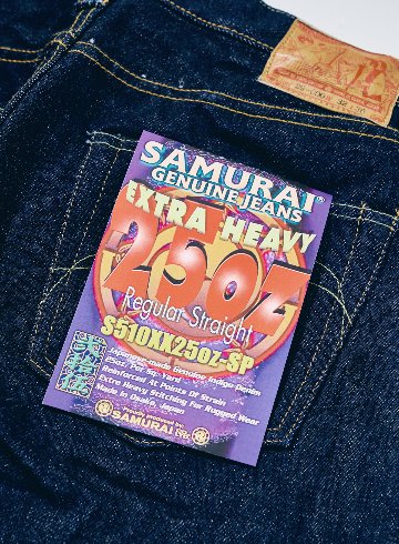S510XX25oz-SP 25ozレギュラーストレート S510XX25ozSP SAMURAIJEANS サムライジーンズデニムジーンズの画像