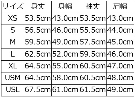 S101-00-D.BOR 無地スエット S10100 DELUXEWARE デラックスウエア  スウェット デラックスウエアスエットの画像