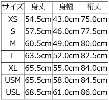 S204-09 ラグランスリーブスエット09 S20409 DELUXEWARE デラックスウエアスウェット デラックスウエアスエット-トレーナーの画像