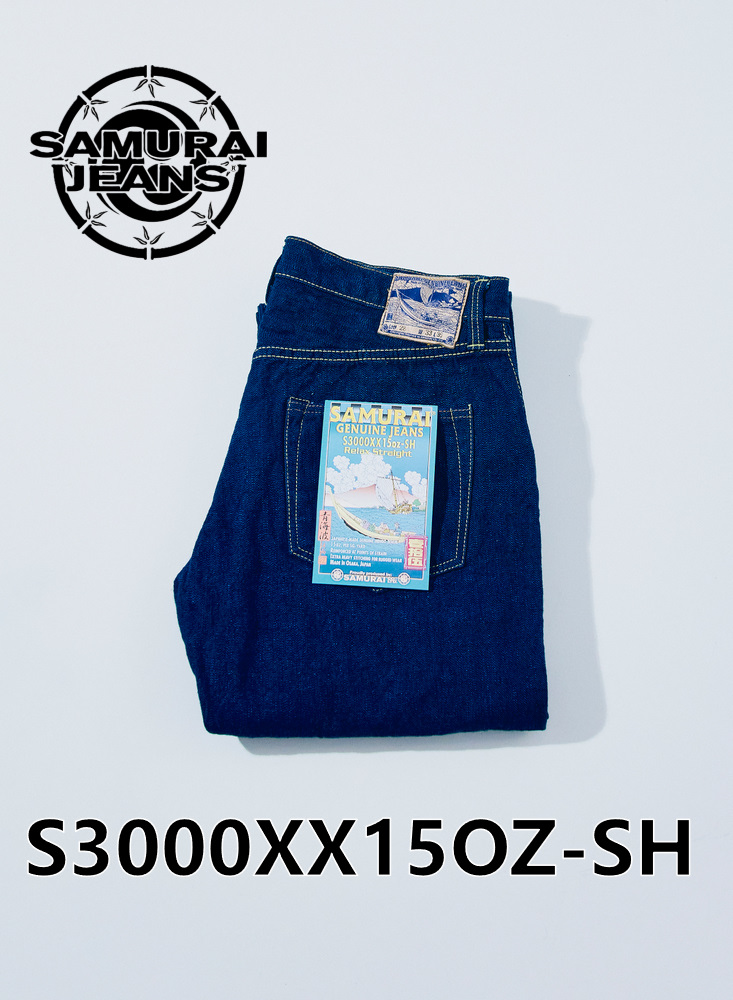 S3000XX15OZ-SH 青海波ワイドストレートモデル S3000XX15OZSH SAMURAIJEANS サムライジーンズデニムジーンズの画像
