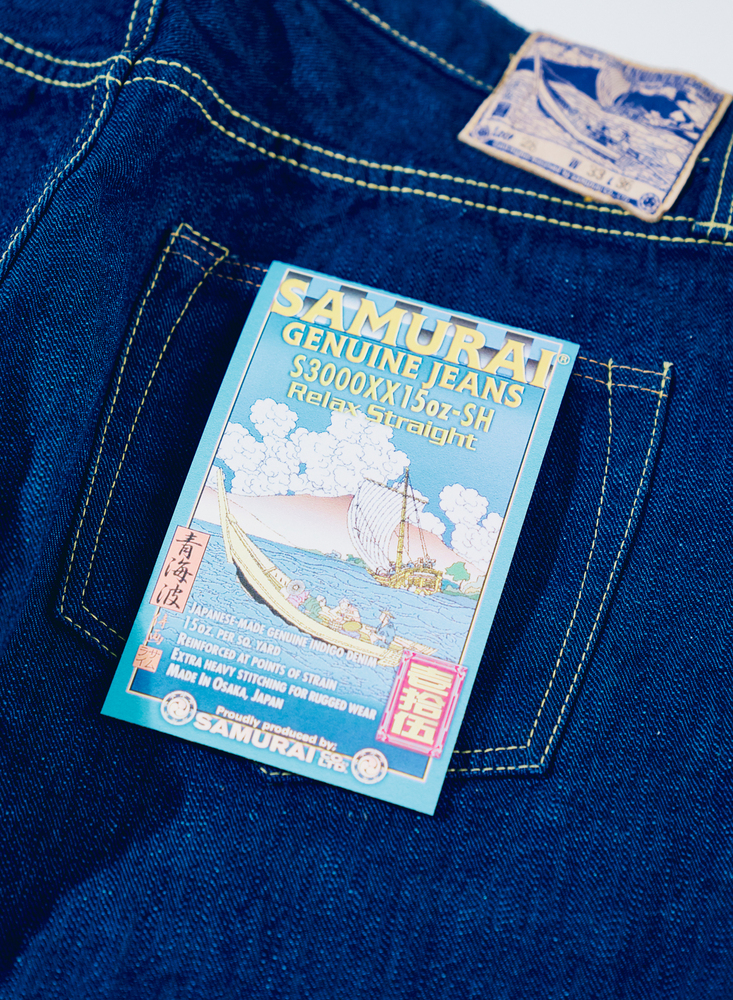S3000XX15OZ-SH 青海波ワイドストレートモデル S3000XX15OZSH SAMURAIJEANS サムライジーンズデニムジーンズの画像
