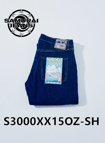S3000XX15OZ-SH 青海波ワイドストレートモデル S3000XX15OZSH SAMURAIJEANS サムライジーンズデニムジーンズの画像