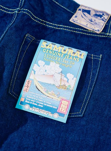 S3000XX15OZ-SH 青海波ワイドストレートモデル S3000XX15OZSH SAMURAIJEANS サムライジーンズデニムジーンズの画像