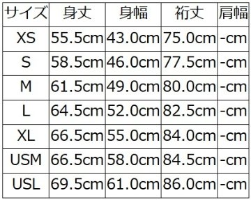 先行予約受付中！S102-RVF US.YE 40s FREEDOM SLEEVE S102RVF DELUXEWARE デラックスウエアスウェット デラックスウエアスエットの画像