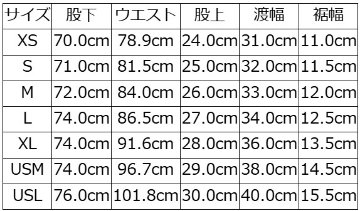 先行予約受付中！S500-00 DD.NV スウェットパンツ S50000 DELUXEWARE デラックスウエアスウェットパンツ デラックスウエアスエットパンツの画像